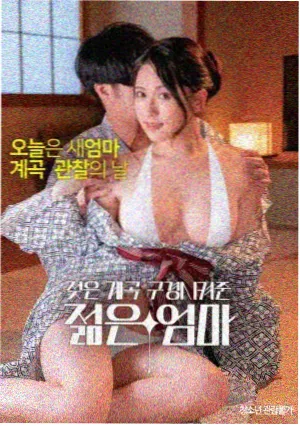 星辰大海在线观看