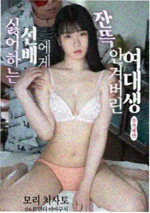 情深缘浅在线观看